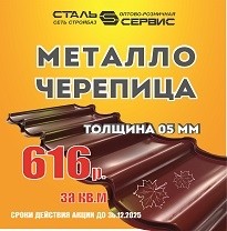 Снижение цены!